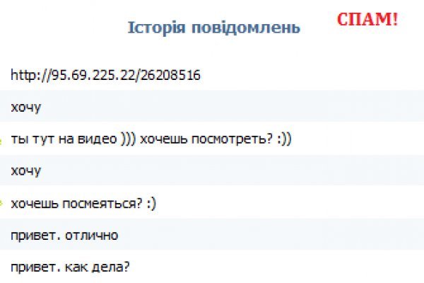 Kraken darknet sliv php