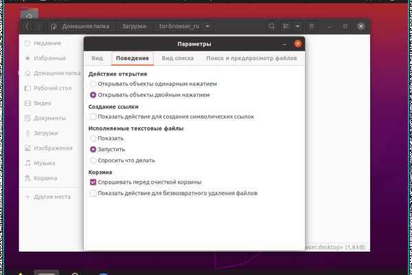 Работающий сайт кракен