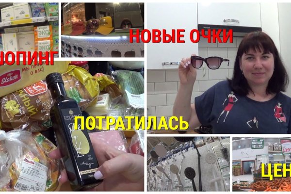 Что такое кракен плейс