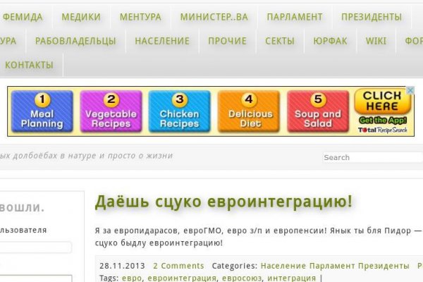 Спрут мега кракен
