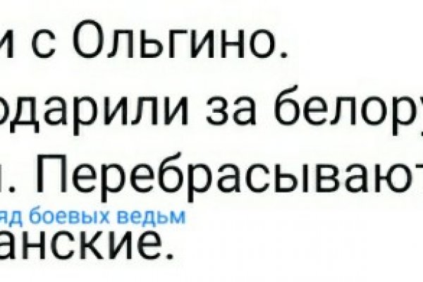 Кракен тор kr2web in