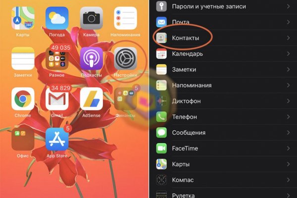 Кракен маркетплейс купить порошок