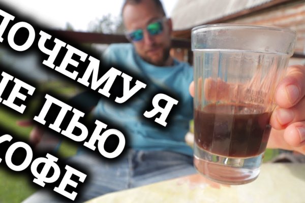 Найти ссылку кракен