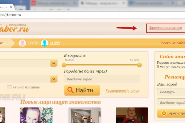 Kraken пользователь не найден при входе