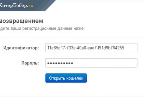 Сайты наркоты