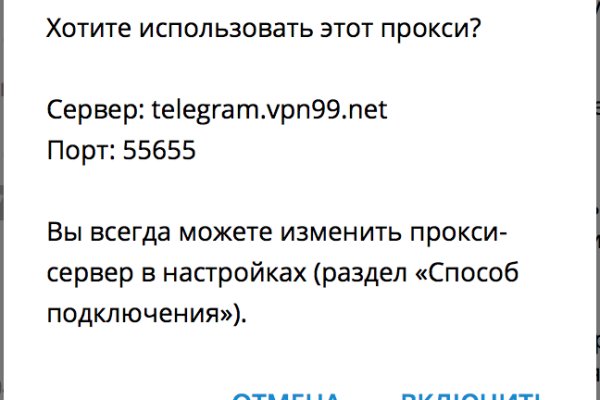 Как восстановить доступ к аккаунту кракен