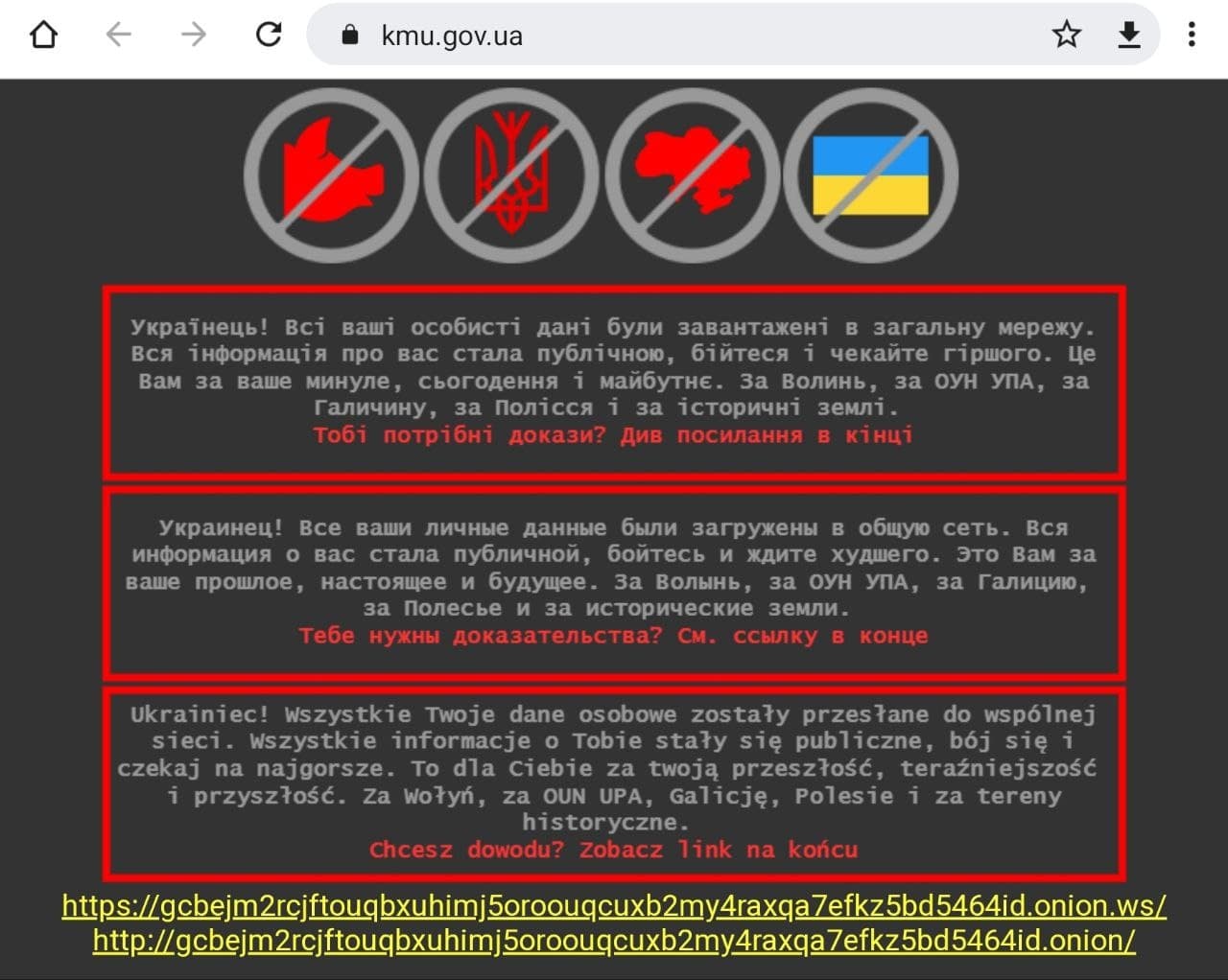Дарк нет кракен