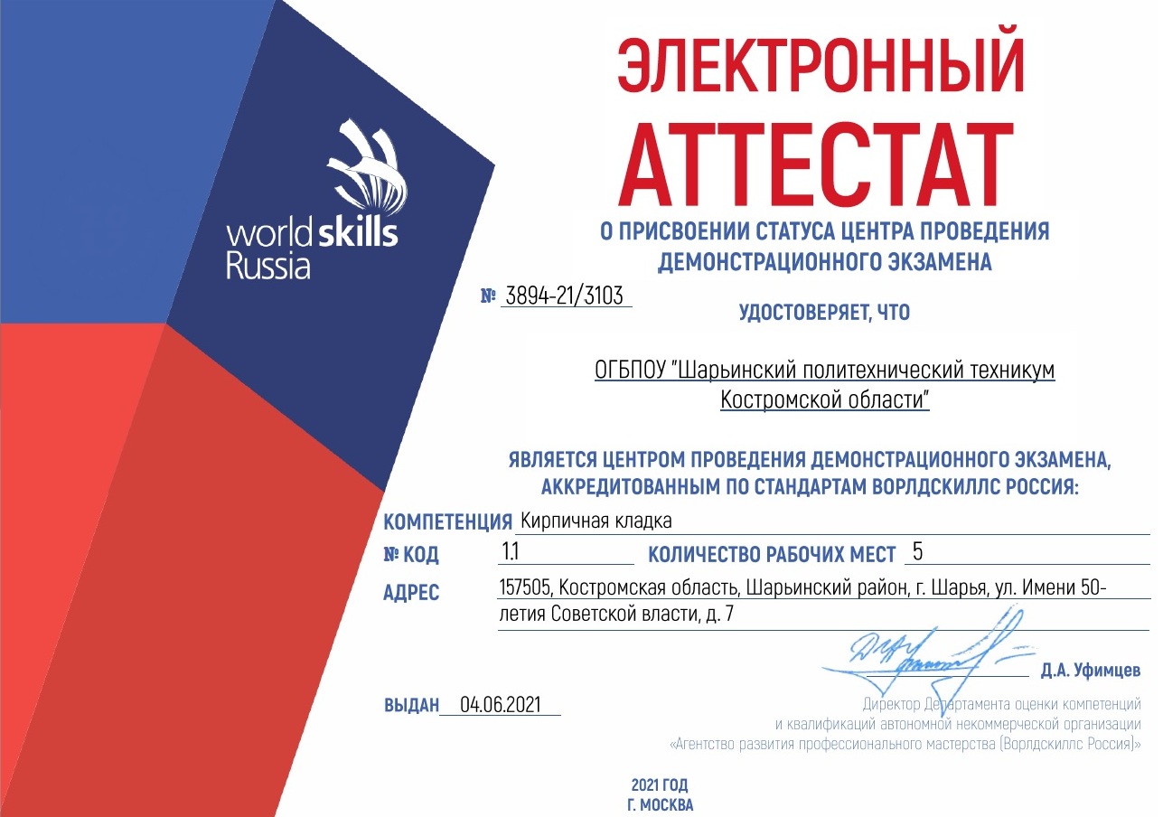 Кракен безопасный вход