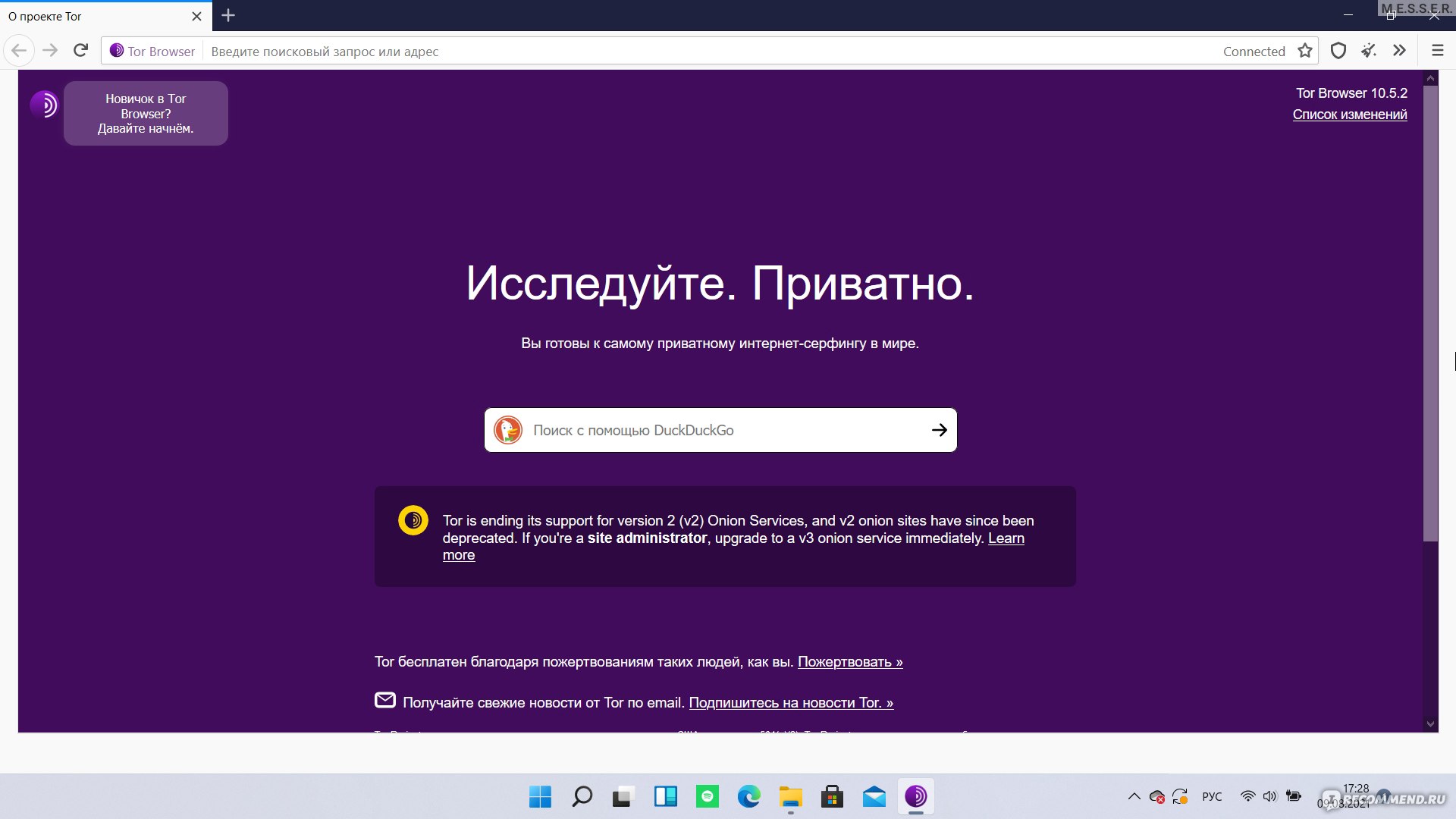 Нарко маркетплейсы