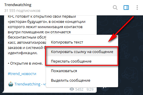 Запрещенный сайт кракен
