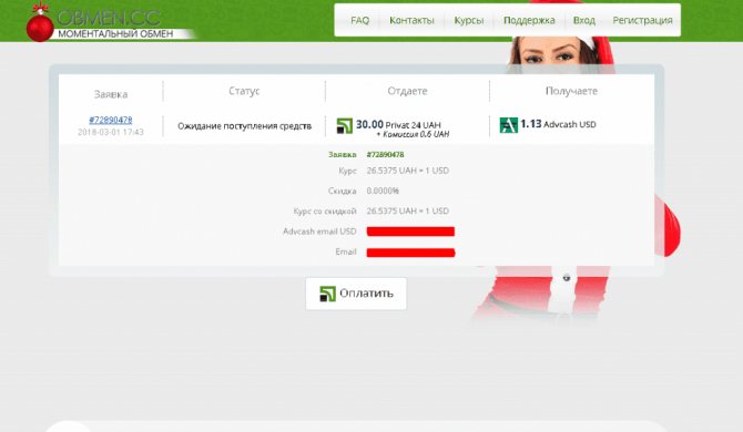 Kraken shop ссылка